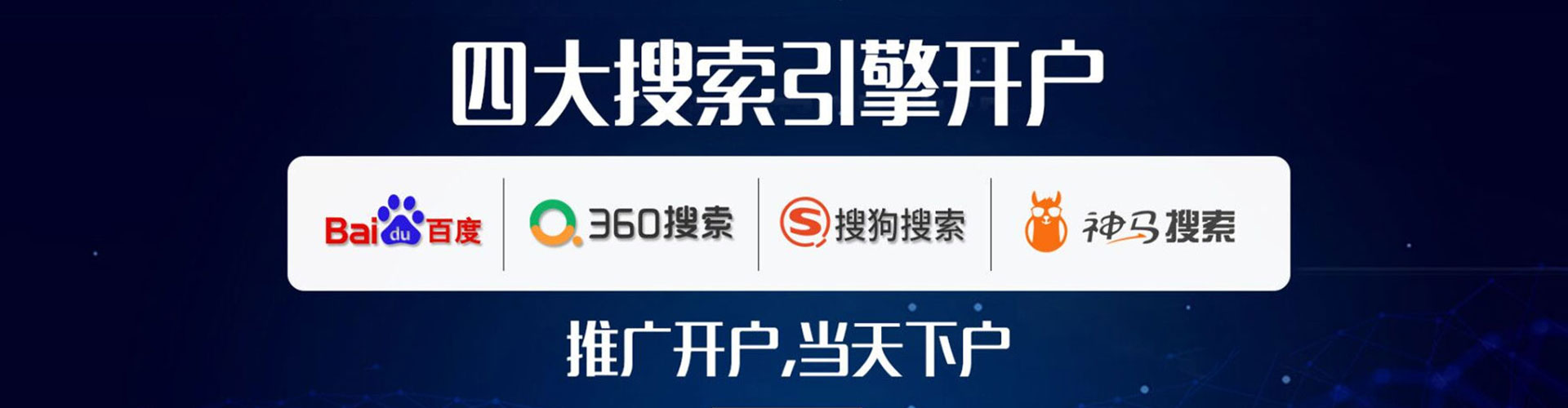 马鞍山信息流竞价